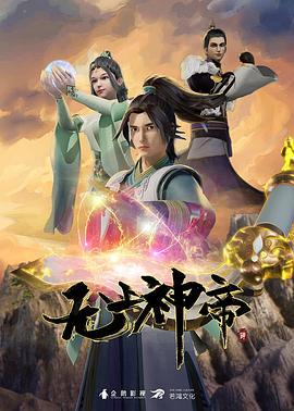 閉鎖病院前編中文字幕 - 精东AV海报