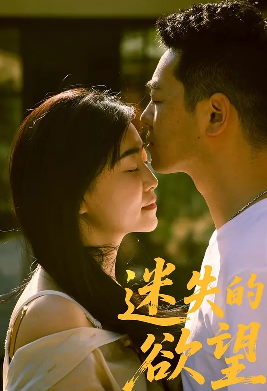 【KTV选妃探花】全网商K独家，四五个小姐姐排排站，任君挑选，激情4P，歌声伴着酒精刺激，精彩佳作 - 精东AV海报