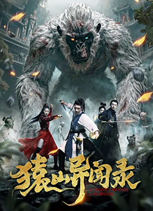 大叔私拍大叔狂干嫩妹还给拍了起来 - 精东AV海报