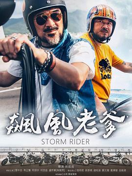 鸥美性视频 - 精东AV海报