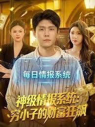 马尾苗窕大奶骚货和狼友啪啪太骚气看的一旁小哥受不了乱入 - 精东AV海报