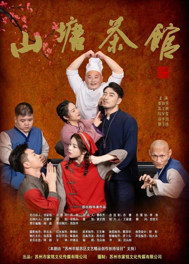 江苏第二师范性瘾小母狗万茜成天在QQ小程序找人约炮附近好友可上 - 精东AV海报