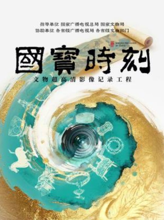 教训调皮捣蛋的儿子 - 精东AV海报