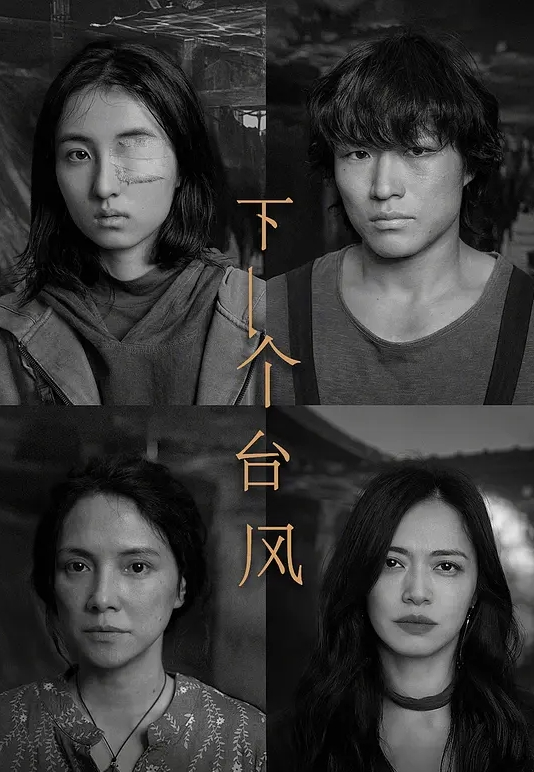 调教小母狗喝尿 - 精东AV海报