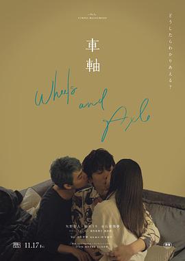 厕所亲热视频 - 精东AV海报
