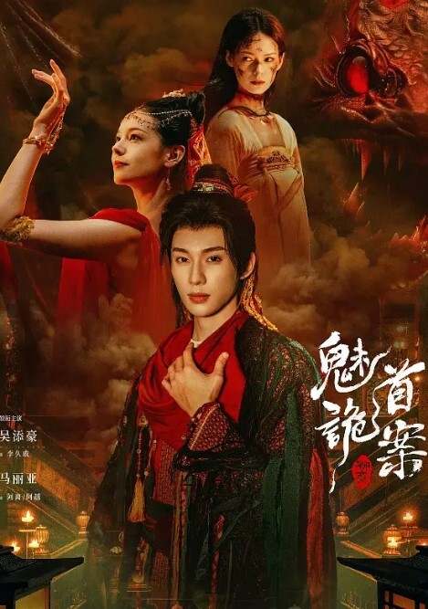 雇黑鬼探花叫个卖淫经验丰富的年轻小少妇操几下把黑鬼夹射了 - 精东AV海报