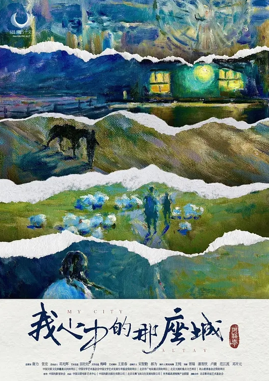 女主想被玩不想自慰只想被调教 - 精东AV海报