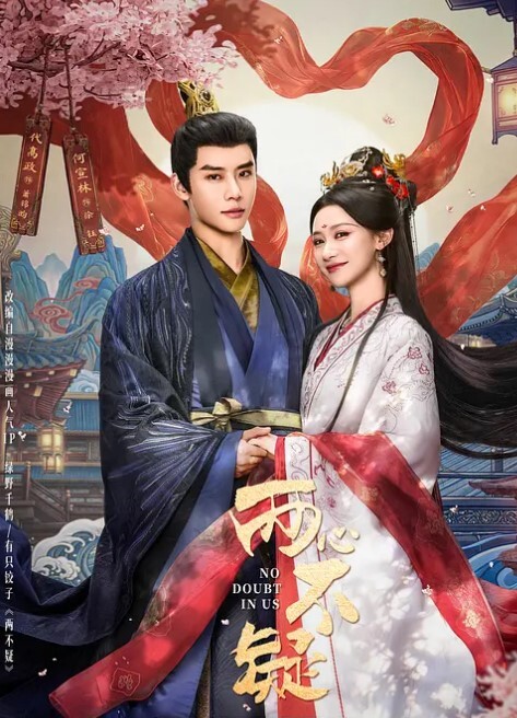 丰满肉感小少妇享受性爱的表情真棒 - 精东AV海报