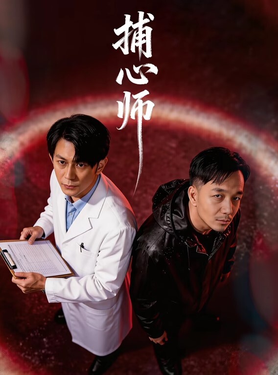 舔脚高颜值女女舔脚调教 - 精东AV海报