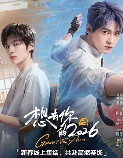 母子乱伦母子乱伦刺激视频调教对白中出让你撸两次 - 精东AV海报