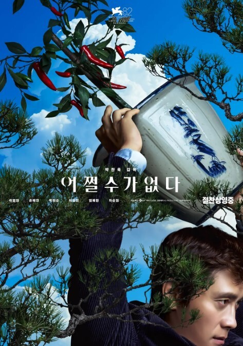 黑人解禁FUCK 满身是汗的生中出 巨根肉弹party 木下日葵 WAAA-197-C - 精东AV海报