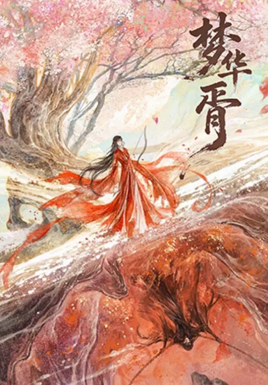 油管瑜伽博主周奕亲zhouyiqin户外露出各种动作露B教你练瑜伽视频 - 精东AV海报