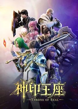 【勾引妹夫】女友还在呢骚气姐姐就诱惑我 - 精东AV海报