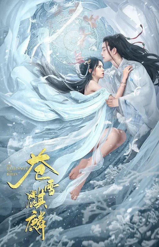 孕妇也.疯狂谁说孕.妇不能马.上操 - 精东AV海报