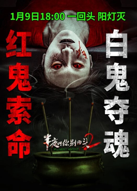 风骚少妇御姐自慰喷水女王 - 精东AV海报