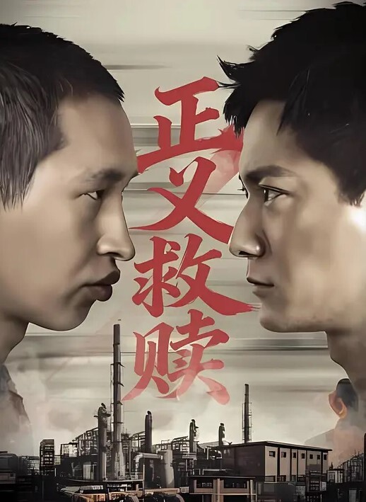 【强推哥】和男友谈了六年得小白领，没有出轨过，两天被翘到手。强推，开始骂死变态 - 精东AV海报