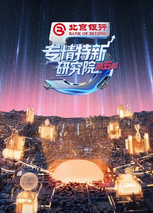 房产女销售性感桃桃口穴签单白虎穴被精液灌满 - 精东AV海报