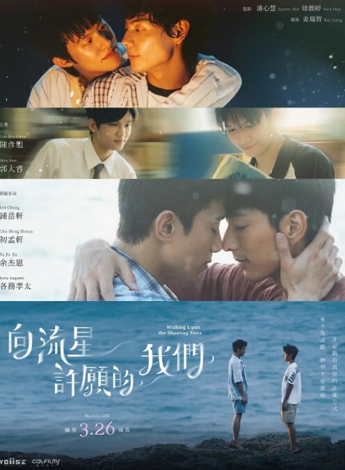 夜樱字幕对130912梦幻粉红护士的卧床中文字幕 - 精东AV海报