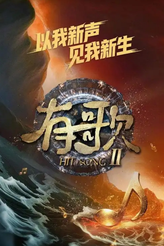 【口交颜射】老板我的技术还可以吗？ - 精东AV海报