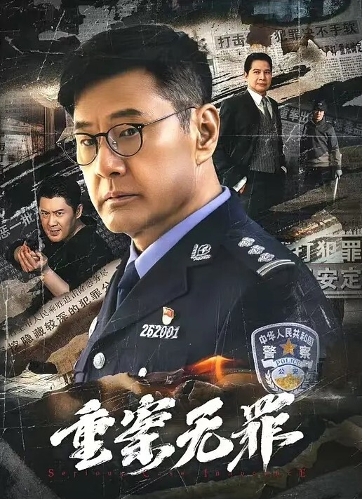 Yuri男公厕惊现欲女自慰蜂腰蜜臀趴着便池后入尤物惊险刺激有钱人性玩物 - 精东AV海报