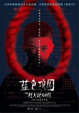啪啪成人视频 - 精东AV海报
