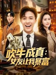 推特网红纹身少女一边给炮友口交一边讲述与大屌黑人的做爱经历 - 精东AV海报