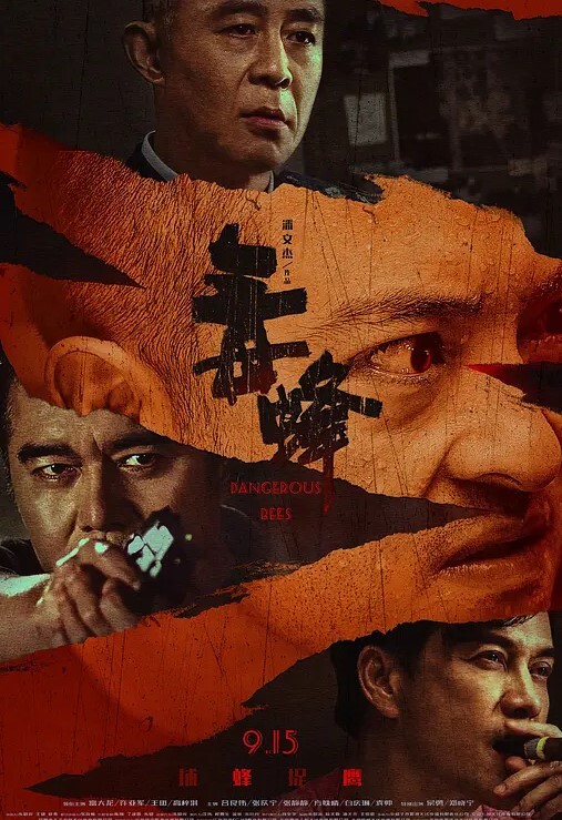 网曝热门事件铂金重磅青羊区闷骚人妻调教终极版母狗养成记猛摇爆操细腰丰臀淫妻_浪叫高潮 - 精东AV海报