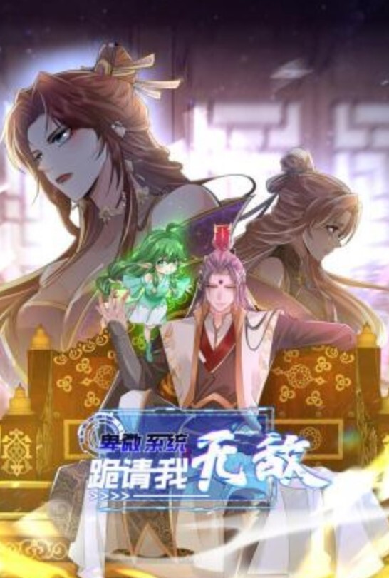 【玫瑰】感觉自己快被掰弯了果然还是男人懂男人，顶级魅魔TS，口活特别好，约体育生哥哥俩人还一块射！ - 精东AV海报