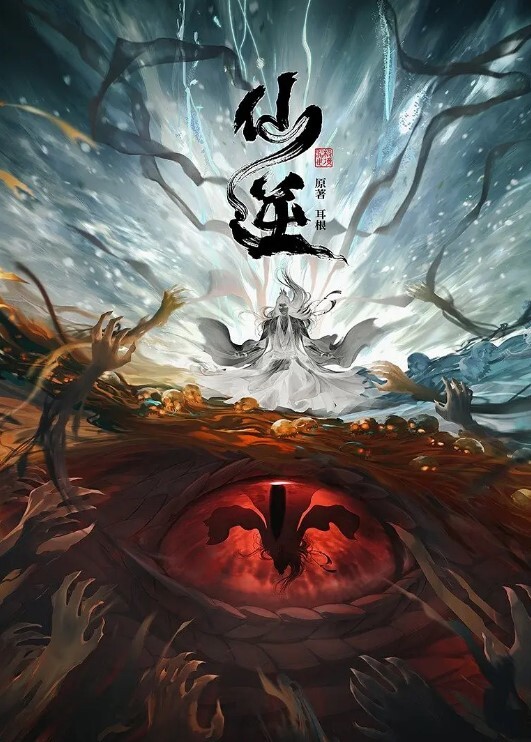 #自拍 #约炮 - 精东AV海报