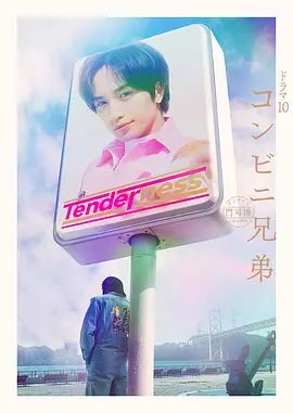 二月新流出❤️私房大神极品收藏更换高清新设备❤️商场女厕全景后拍有洁癖的妹子拿个门把手也要垫个卫生纸 - 精东AV海报