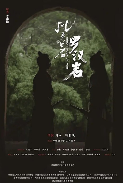 偷情泄密宁波文匠公司旅游规划师姚欣敏_新婚期间背着老公偷情求调教_被金主这样玩弄 - 精东AV海报