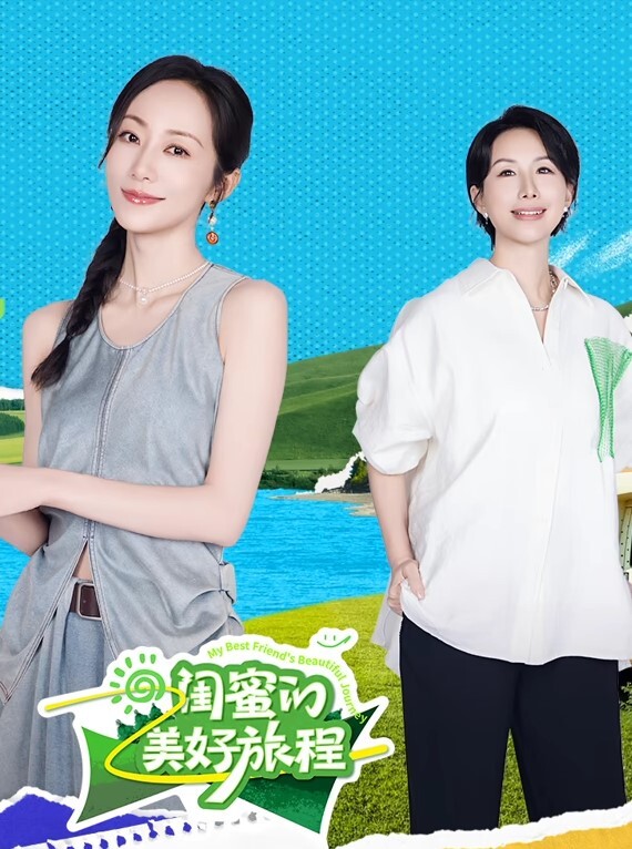 出轨绿帽强迫被吃精 - 精东AV海报