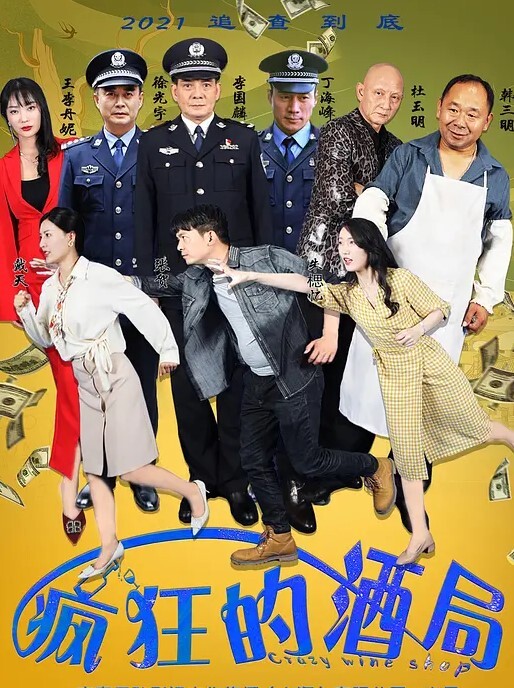 春天来了巨乳女孩樱花的腿也开了被干到晕呼呼 - 精东AV海报
