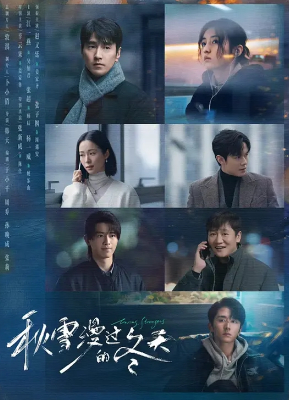 【粉穴中出】我可爱的宝贝8.5分 - 精东AV海报