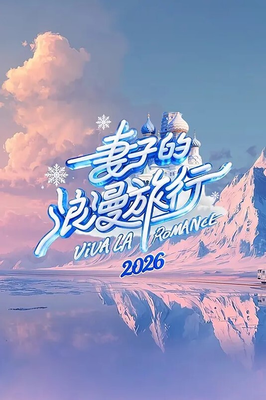 作弊的继母想要更多的时间和我在一起-CoryChase【CoryChase】 - 精东AV海报