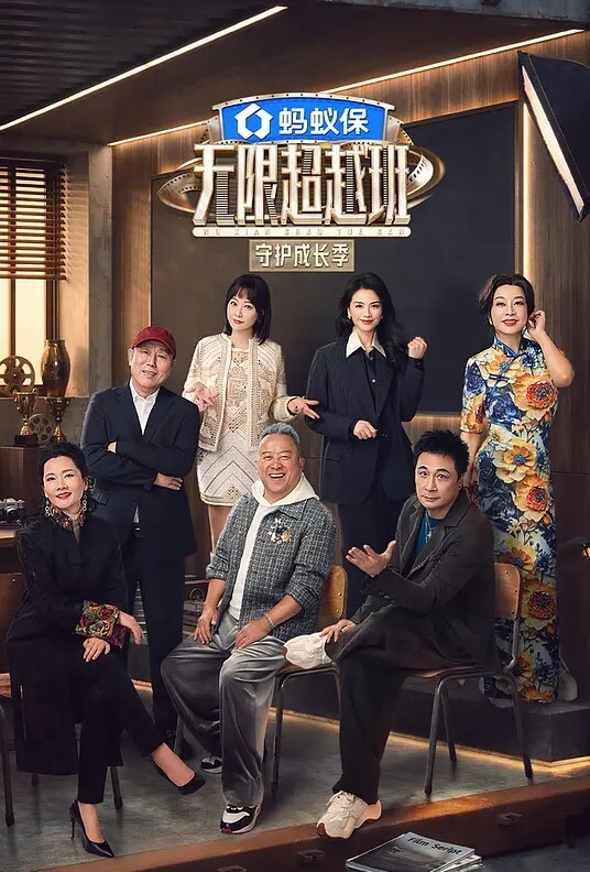 骚货女神自嗨 - 精东AV海报