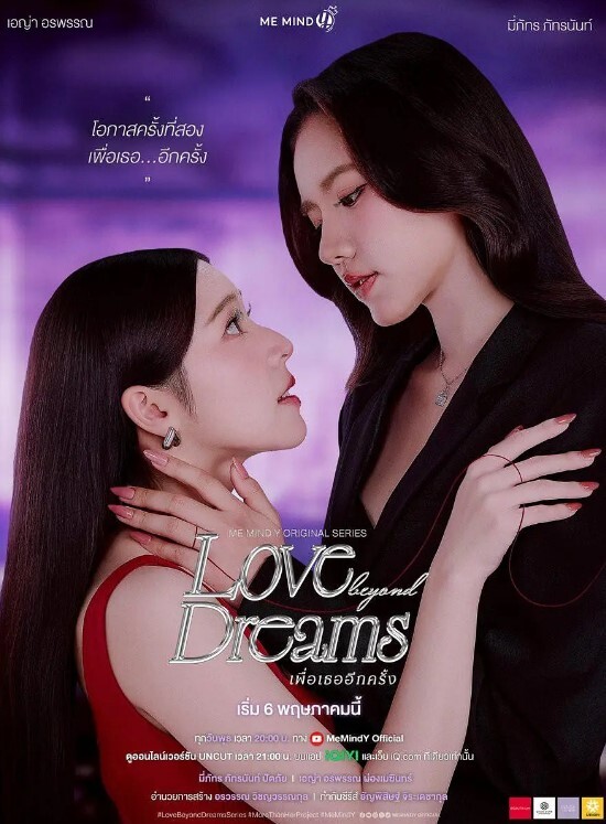 性爱病院24小时第1话 - 精东AV海报