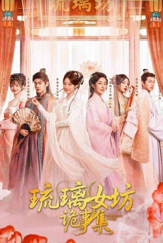 20205928953用户上传偷拍女邻居洗澡 - 精东AV海报