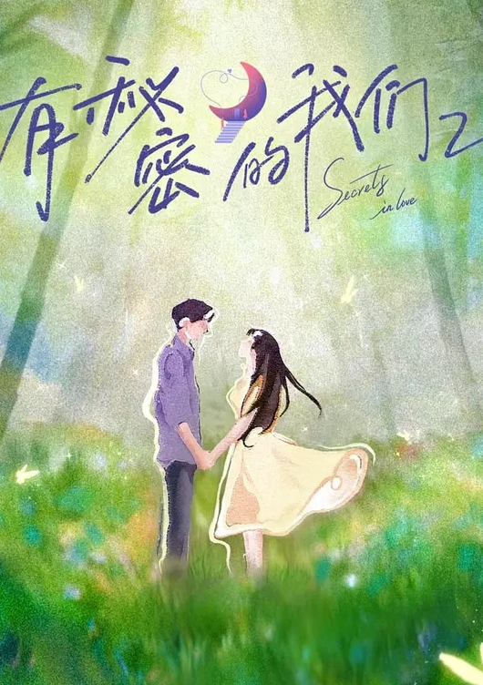 高颜值反差女，翻白眼，吐舌头，一对吊钟大奶子，让人欲罢不能，几句骚话就能勾起你的欲火 - 精东AV海报
