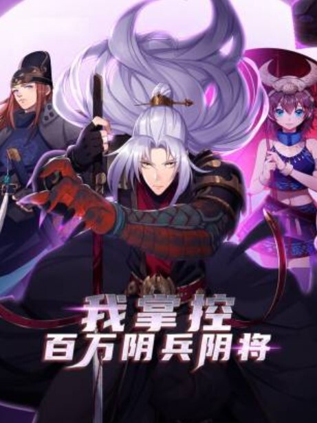 美女为了赚流量在视频中露点 - 精东AV海报
