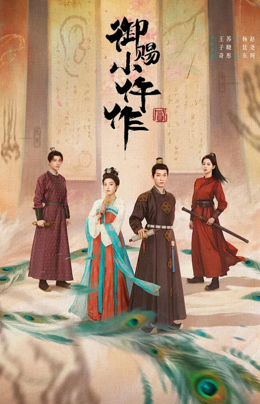 学妹泄密流出极品身材学生妹被学长带去旅馆操求学长不要射里面 - 精东AV海报