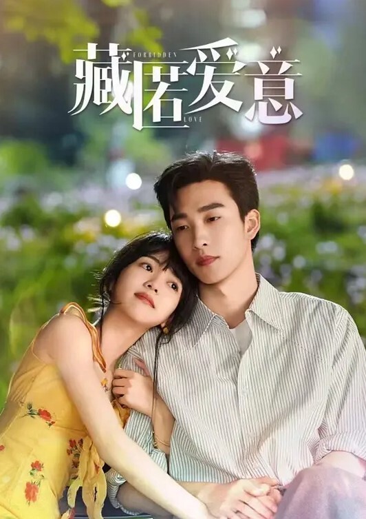 女秘书诱惑出差带上漂亮女秘书是真的爽 - 精东AV海报
