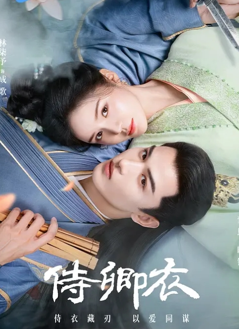今天又是美好的一天 - 精东AV海报