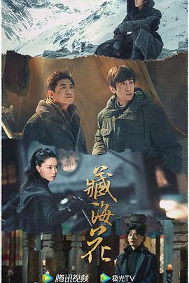 青青老司机在线观看 - 精东AV海报