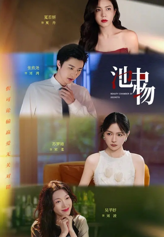 安安老师性爱治疗师_曼妙身材鲜嫩白虎穴_绝顶激战榨汁 - 精东AV海报