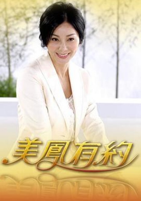 【my family pies】神父在前面虔诚念经 身后两兄妹大咧咧的内射起来 - 精东AV海报
