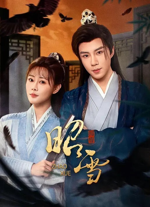 刘白兔清纯女神 - 精东AV海报