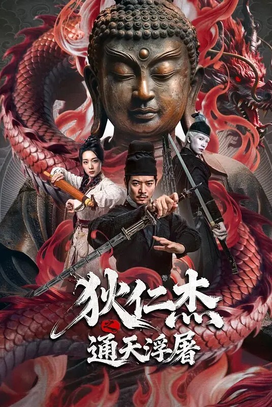 泰迪百人斩系列妹子貌似喝多了软绵绵的被大屌深喉草完瘫软在床上 - 精东AV海报
