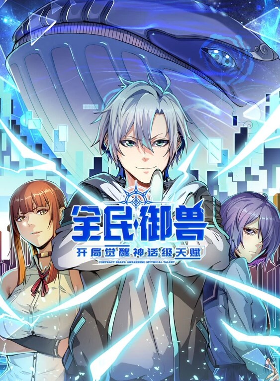 高颜情侣轻度SM调教暴力插跪舔深喉 - 精东AV海报