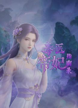 2025新流出❤️房东出租屋偷装摄像头近视距偷拍饥渴情侣中午回家迫不及待干一炮 - 精东AV海报